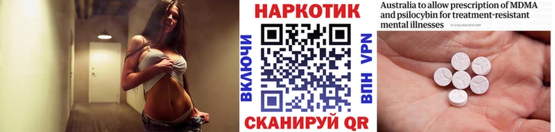 Купить ГАШ  АМФЕТАМИН  Мефедрон  Конопля  A PVP  Наро-Фоминск