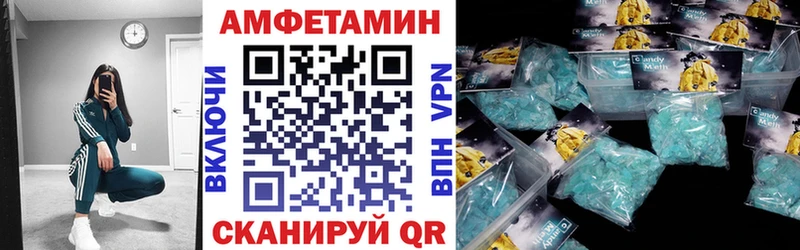 Amphetamine Premium  Купить закладки  Наро-Фоминск 