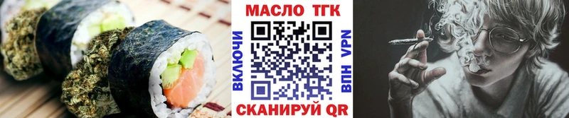 Cannafood конопля  Купить где  Наро-Фоминск 