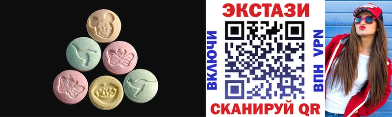 Купить закладки  Наро-Фоминск  Экстази 300 mg 