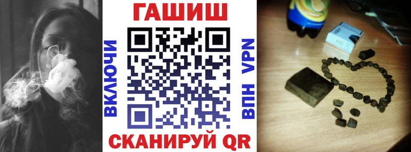 Купить закладки  Наро-Фоминск  Гашиш 40% ТГК 