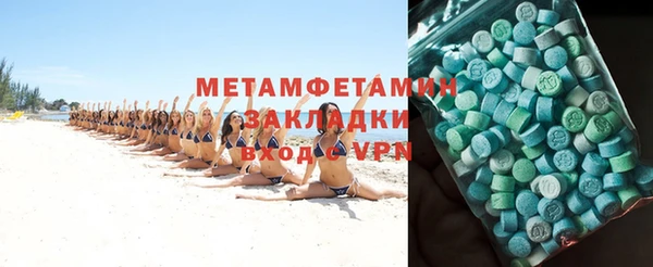 мяу мяу мука Дмитровск