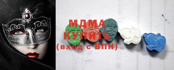 молекула духа Дмитриев