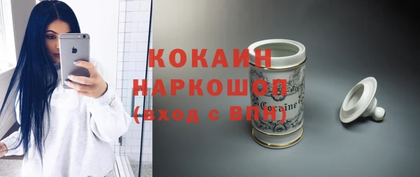 мяу мяу мука Дмитровск