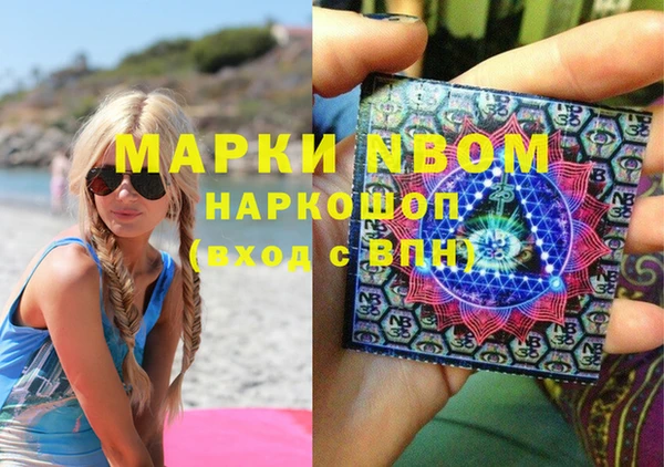 молекула духа Дмитриев