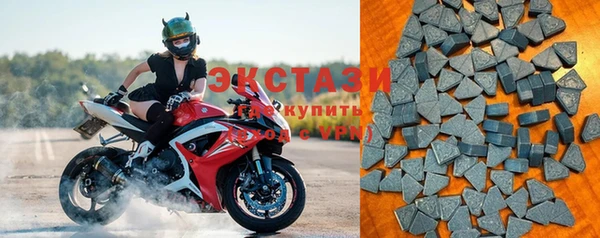 первитин Ессентукская