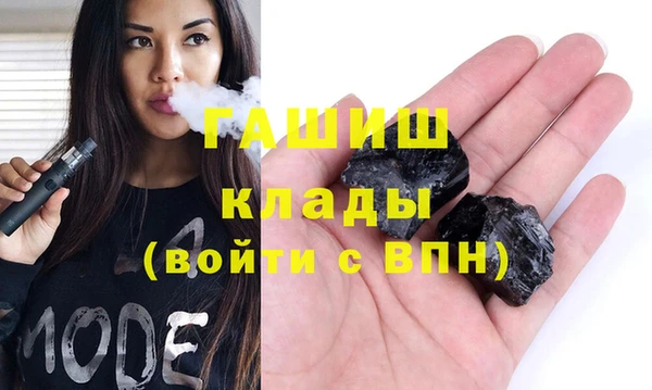 гашик Заволжье