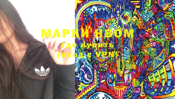мяу мяу мука Дмитровск