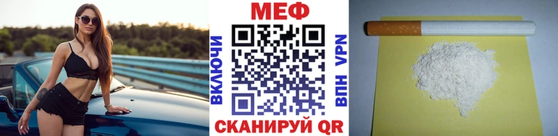 Купить закладки  Наро-Фоминск  Меф mephedrone 